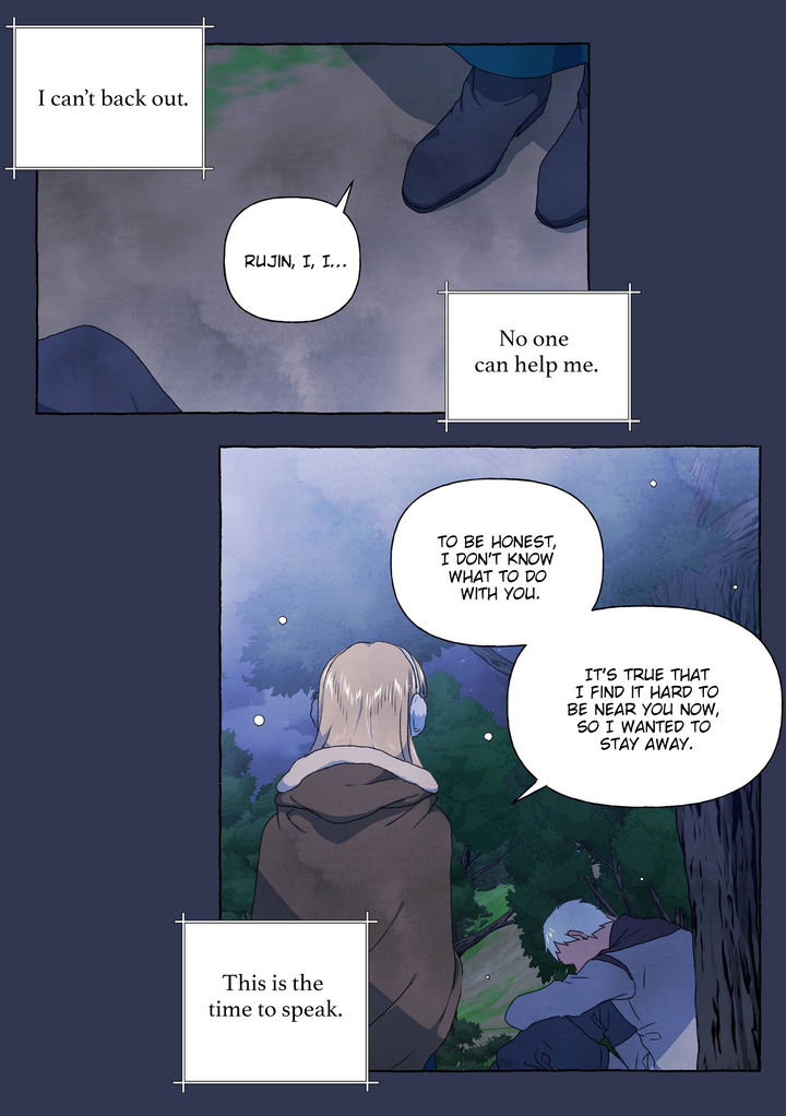A Fool and a Girl - Chapter 25 Page 25