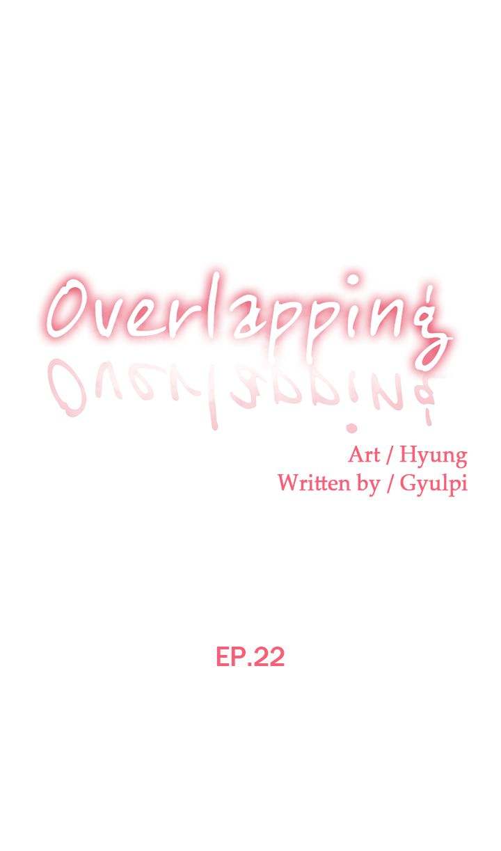 Overlapping - Chapter 22 Page 1