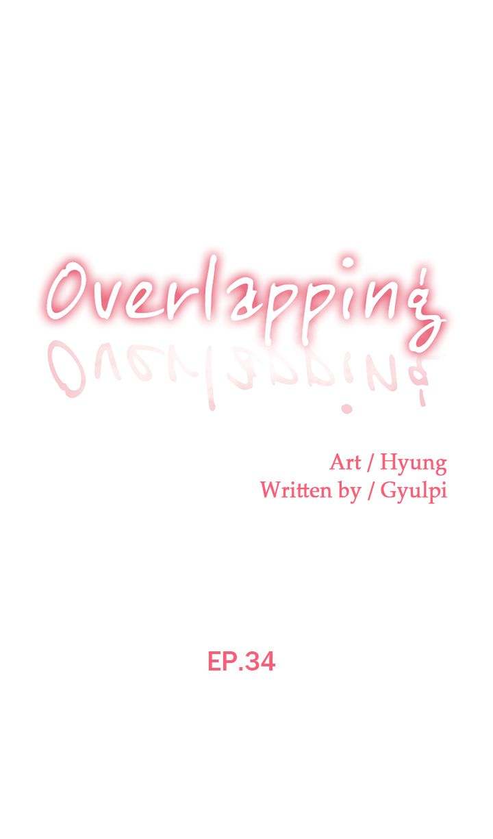 Overlapping - Chapter 34 Page 1