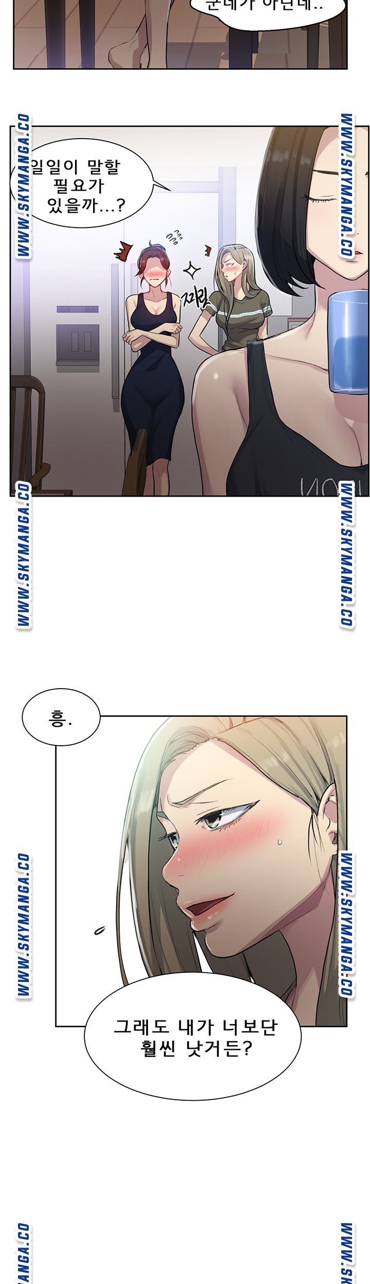 Secret Class Raw - Chapter 78 Page 30