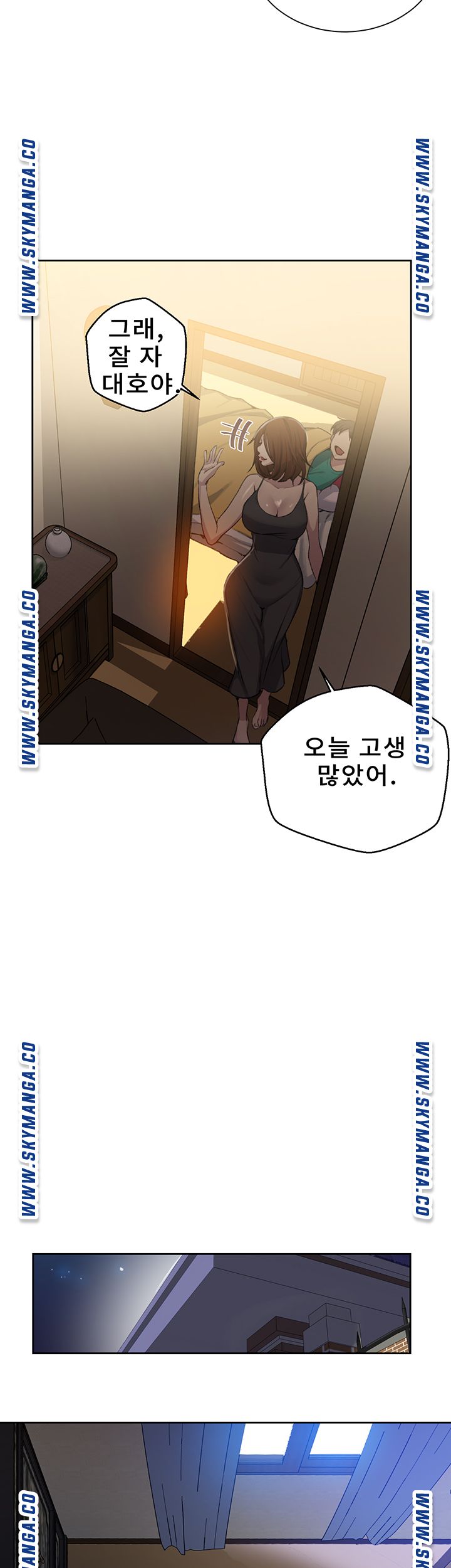 Secret Class Raw - Chapter 81 Page 22