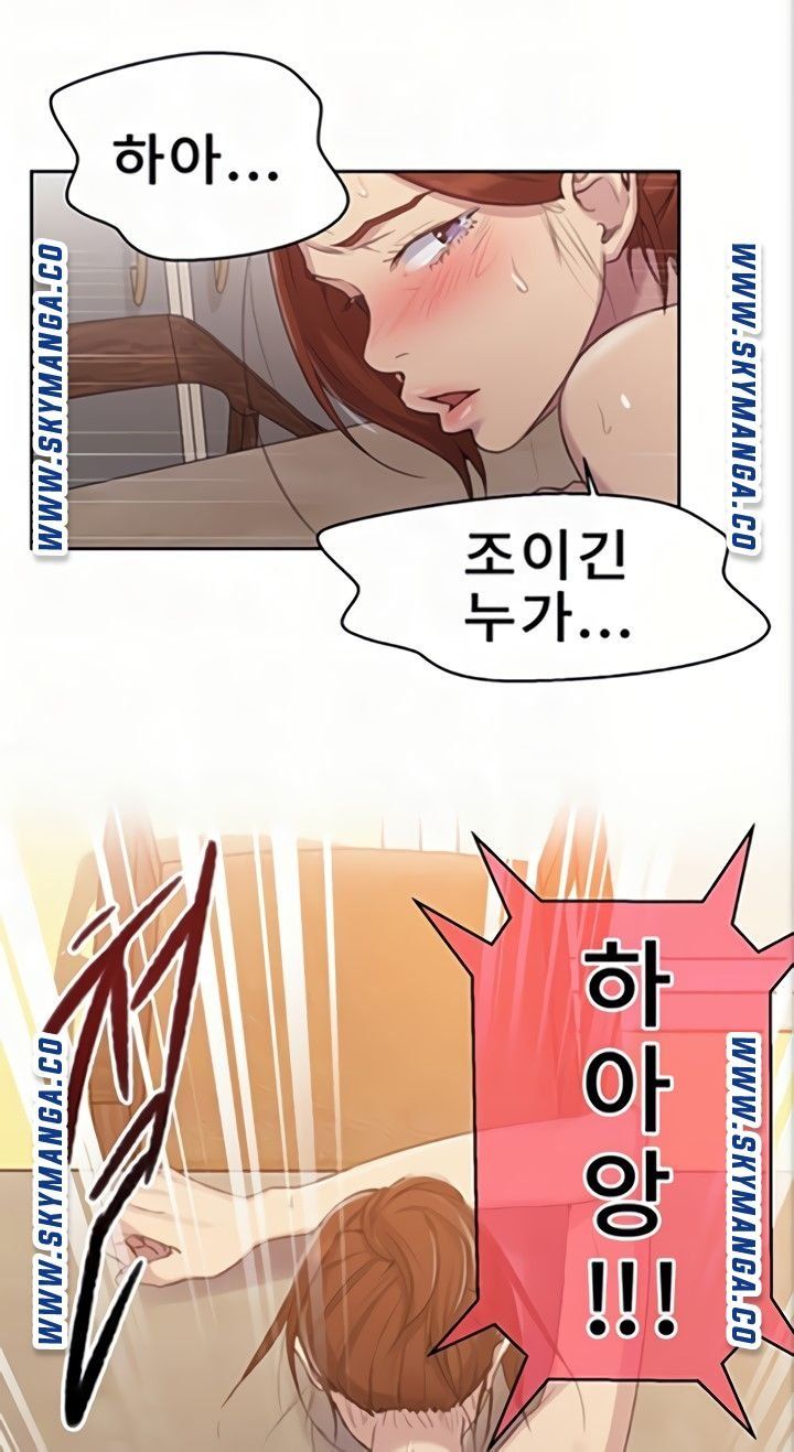 Secret Class Raw - Chapter 89 Page 24