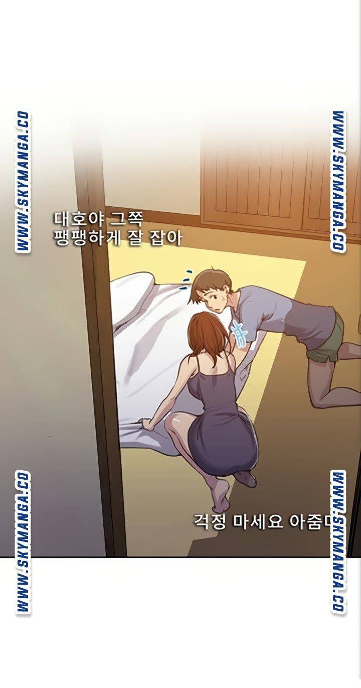 Secret Class Raw - Chapter 89 Page 60