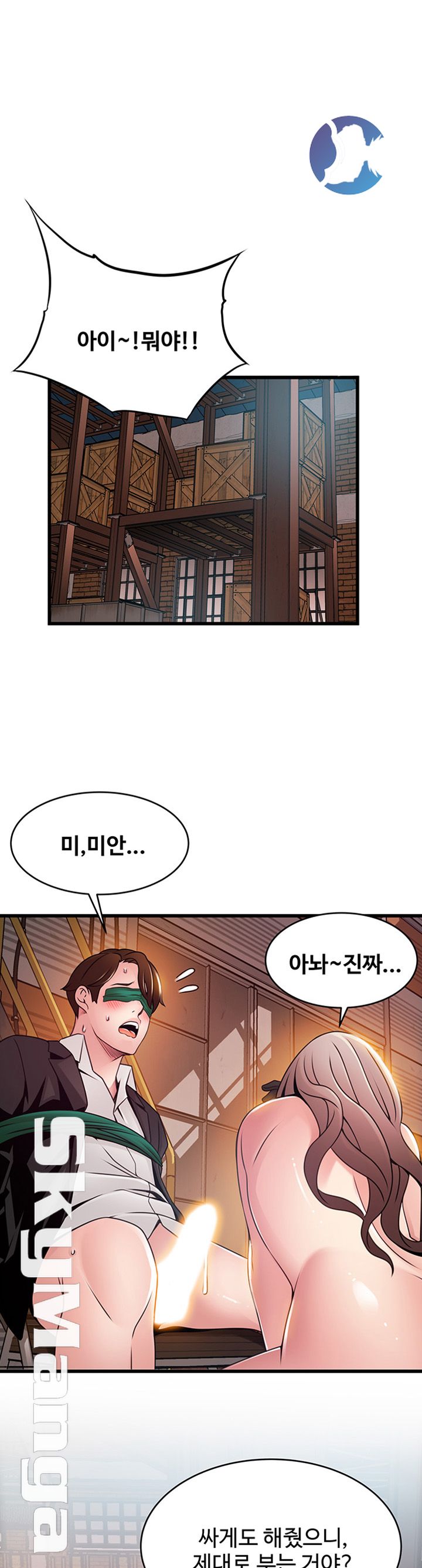 Weakness manhwa gl