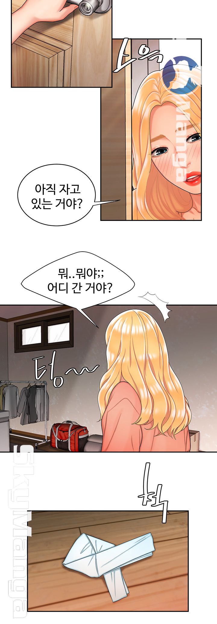 Delivery Man Raw - Chapter 14 Page 35