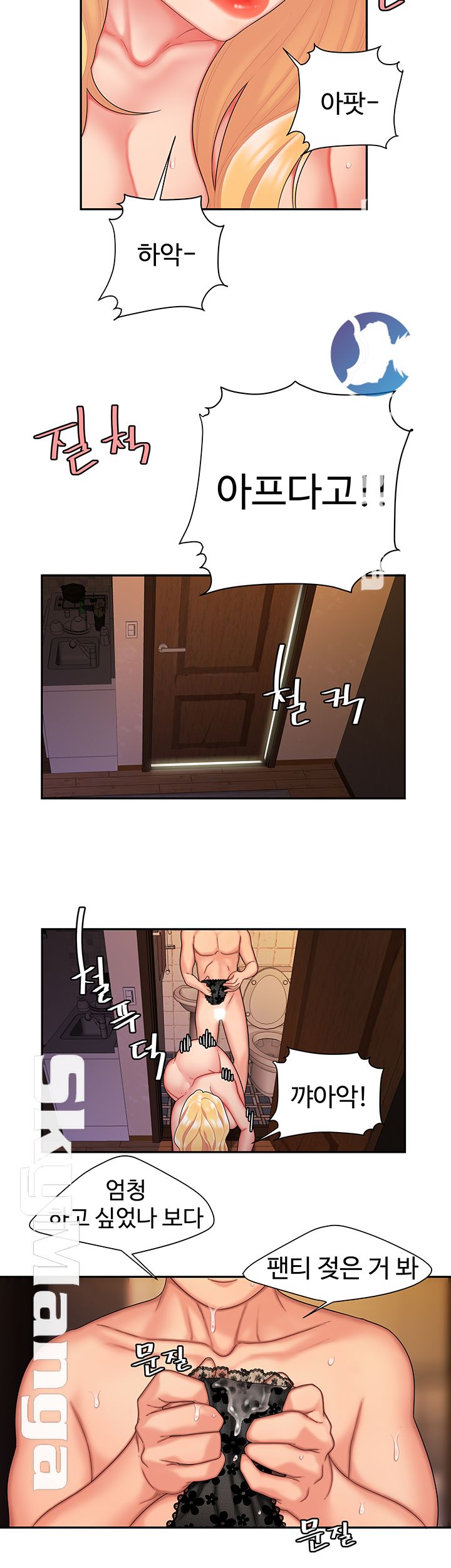 Delivery Man Raw - Chapter 16 Page 18