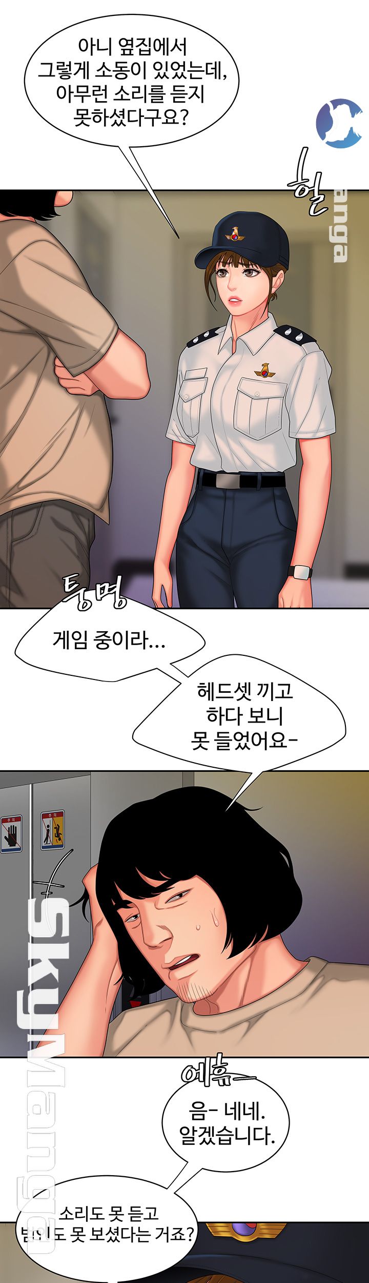 Delivery Man Raw - Chapter 17 Page 32