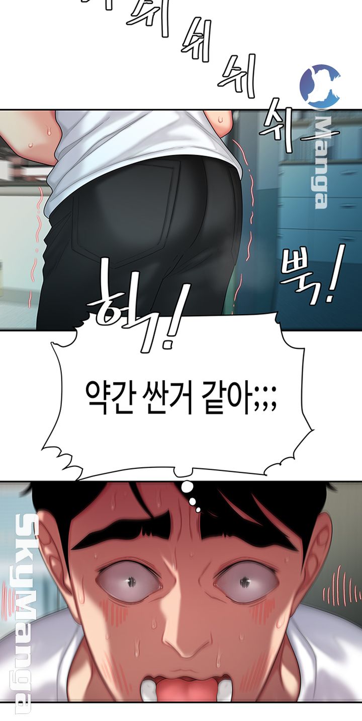 Delivery Man Raw - Chapter 18 Page 30
