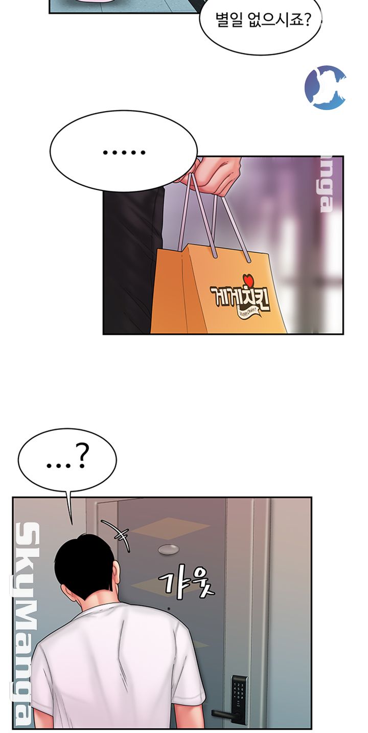 Delivery Man Raw - Chapter 19 Page 25