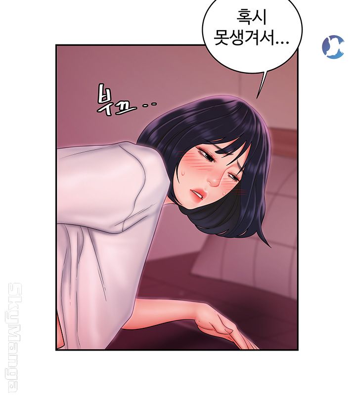 Delivery Man Raw - Chapter 20 Page 29