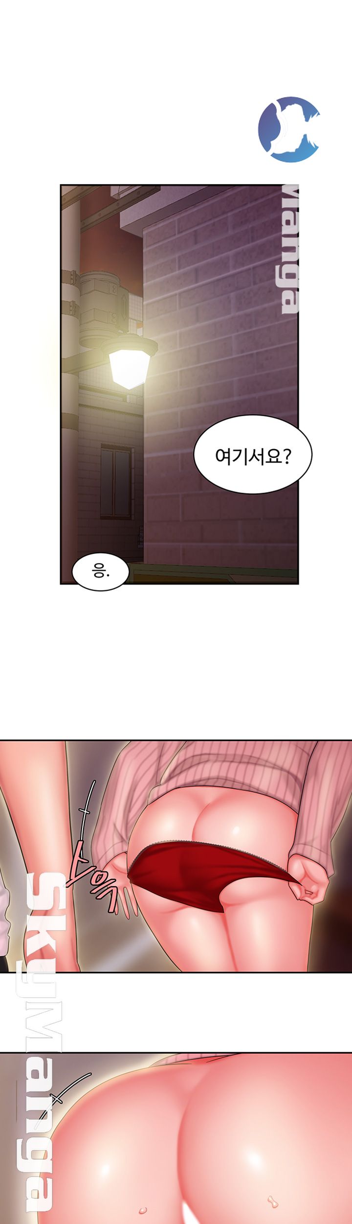 Delivery Man Raw - Chapter 22 Page 35