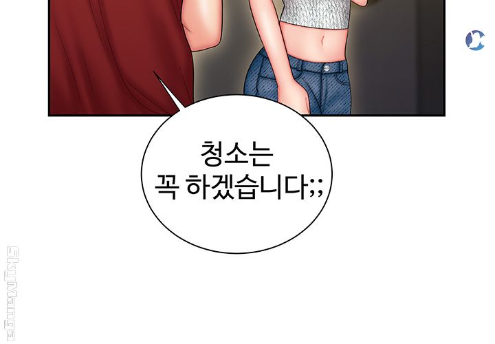 Delivery Man Raw - Chapter 26 Page 11