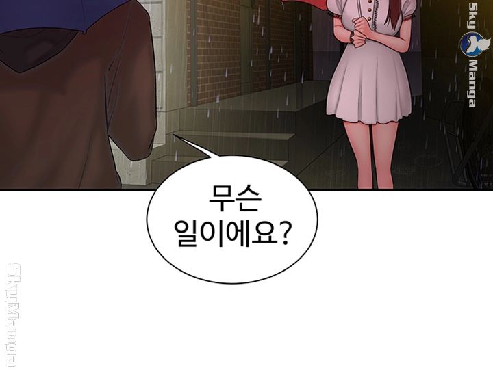 Delivery Man Raw - Chapter 28 Page 15