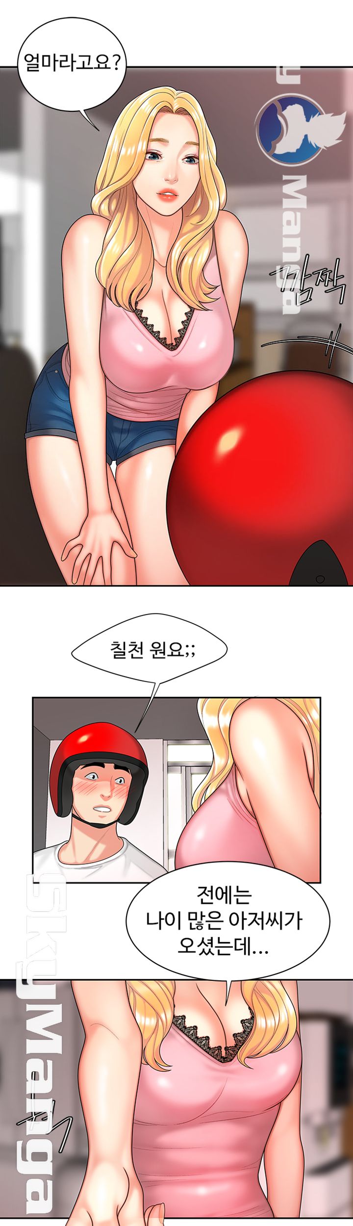 Delivery Man Raw - Chapter 3 Page 10