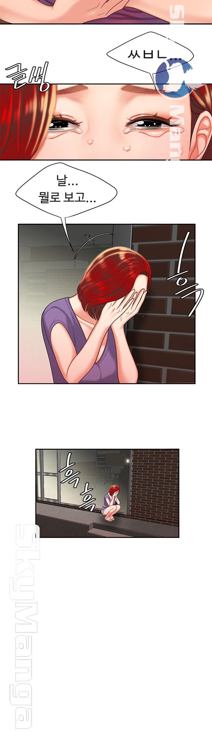 Delivery Man Raw - Chapter 3 Page 26