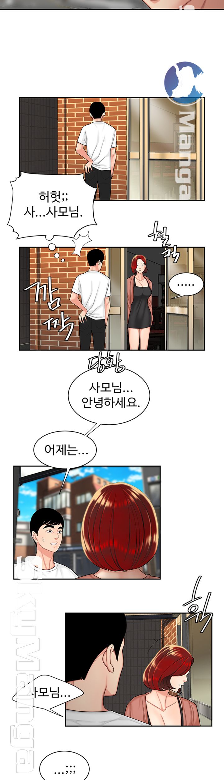 Delivery Man Raw - Chapter 3 Page 29