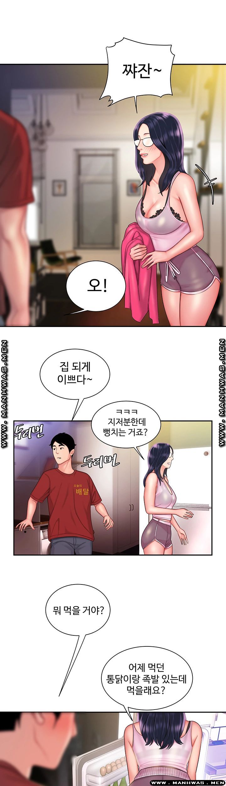Delivery Man Raw - Chapter 33 Page 24