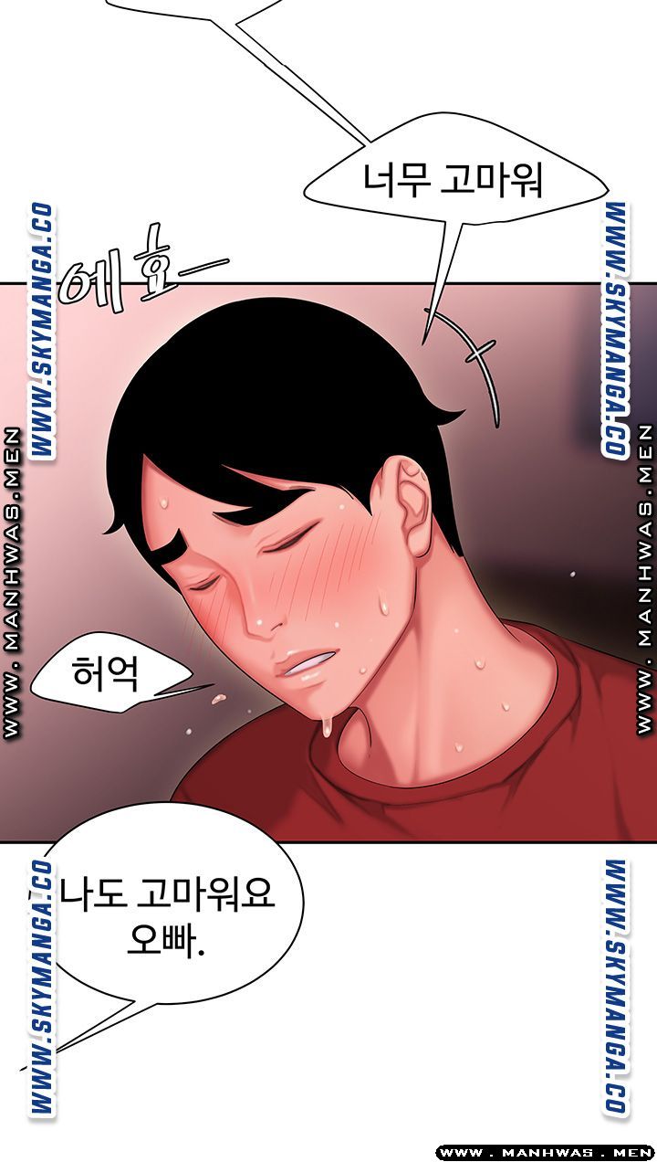Delivery Man Raw - Chapter 35 Page 37