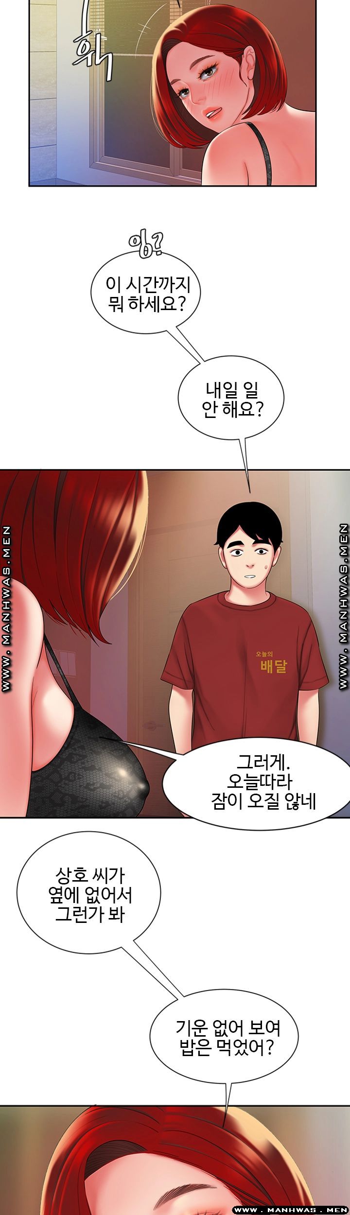 Delivery Man Raw - Chapter 38 Page 34