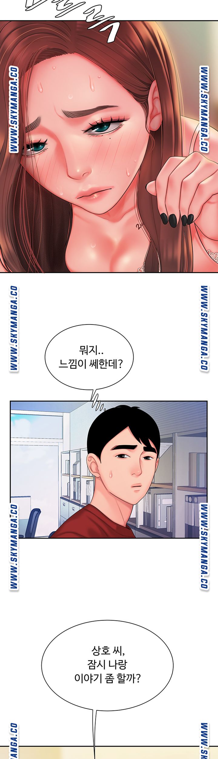 Delivery Man Raw - Chapter 40 Page 2