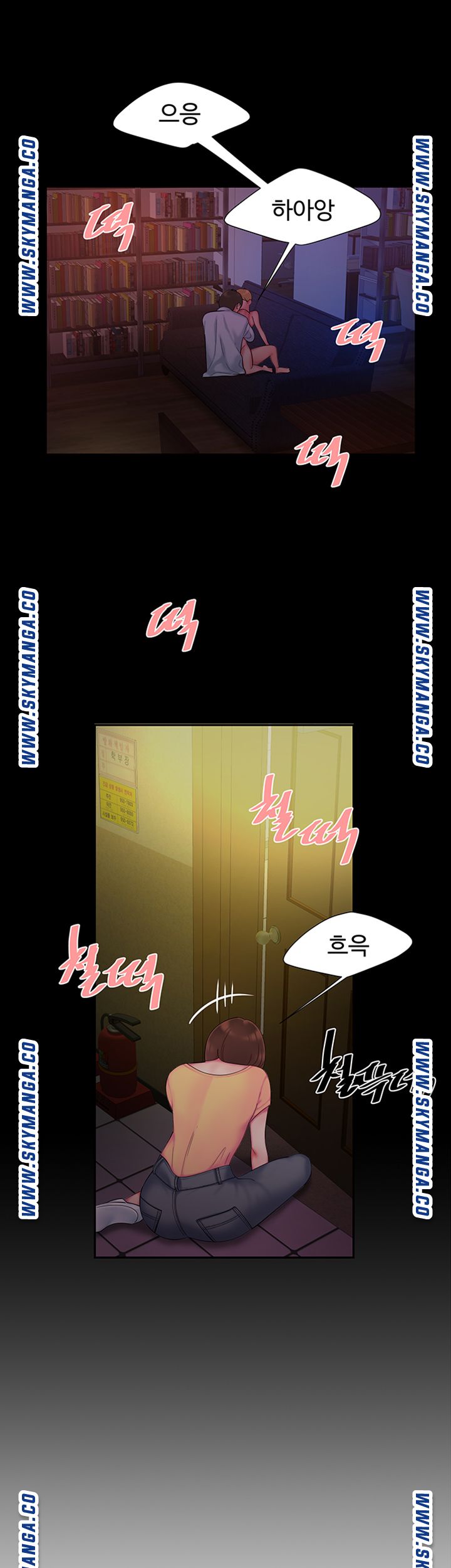 Delivery Man Raw - Chapter 40 Page 39