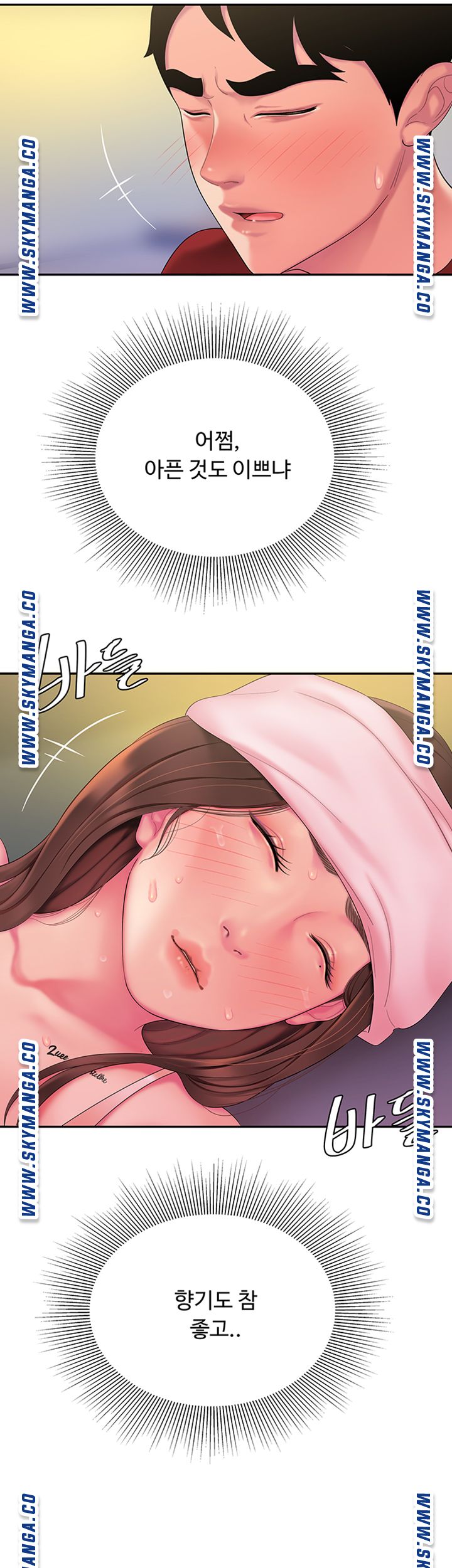 Delivery Man Raw - Chapter 40 Page 42