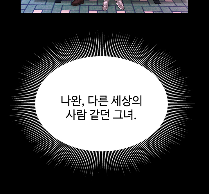 Delivery Man Raw - Chapter 41 Page 20