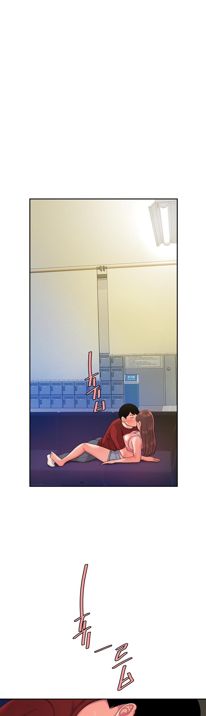 Delivery Man Raw - Chapter 41 Page 5