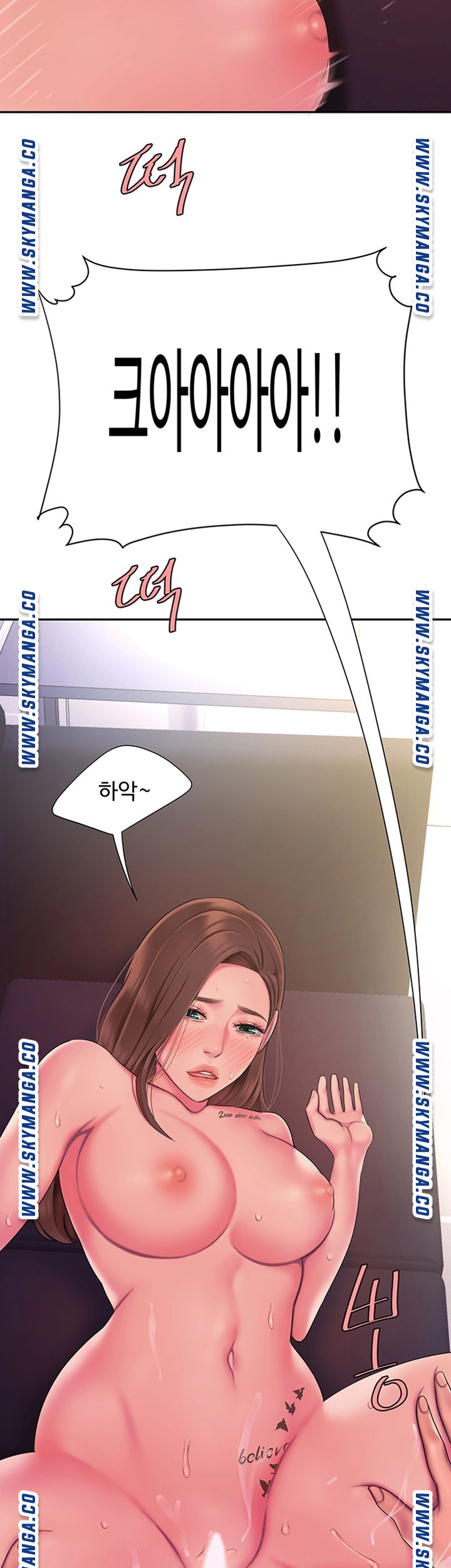 Delivery Man Raw - Chapter 43 Page 27