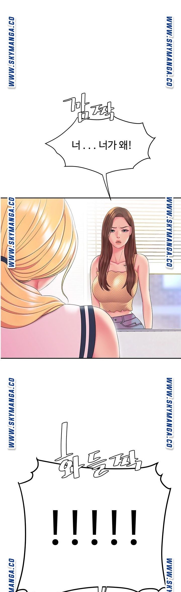 Delivery Man Raw - Chapter 45 Page 39