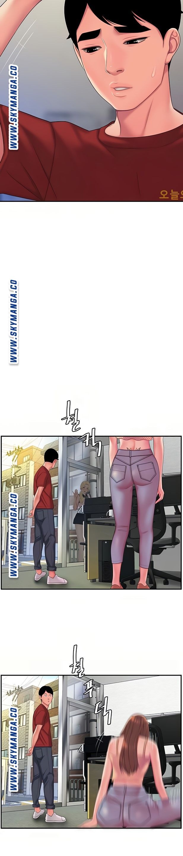 Delivery Man Raw - Chapter 47 Page 17