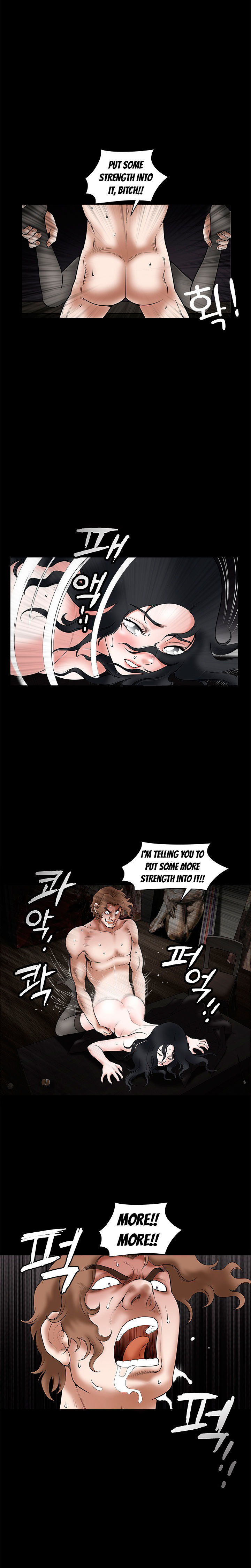 Seduction - Chapter 28 Page 8