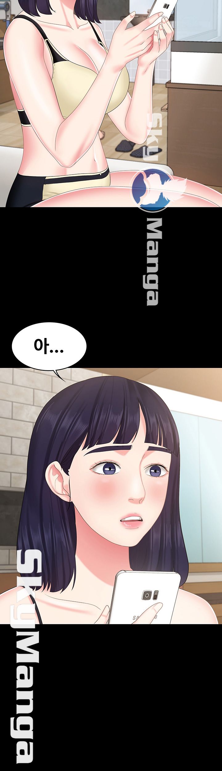 She’s My Younger Sister, But it’s Okay Raw - Chapter 10 Page 3