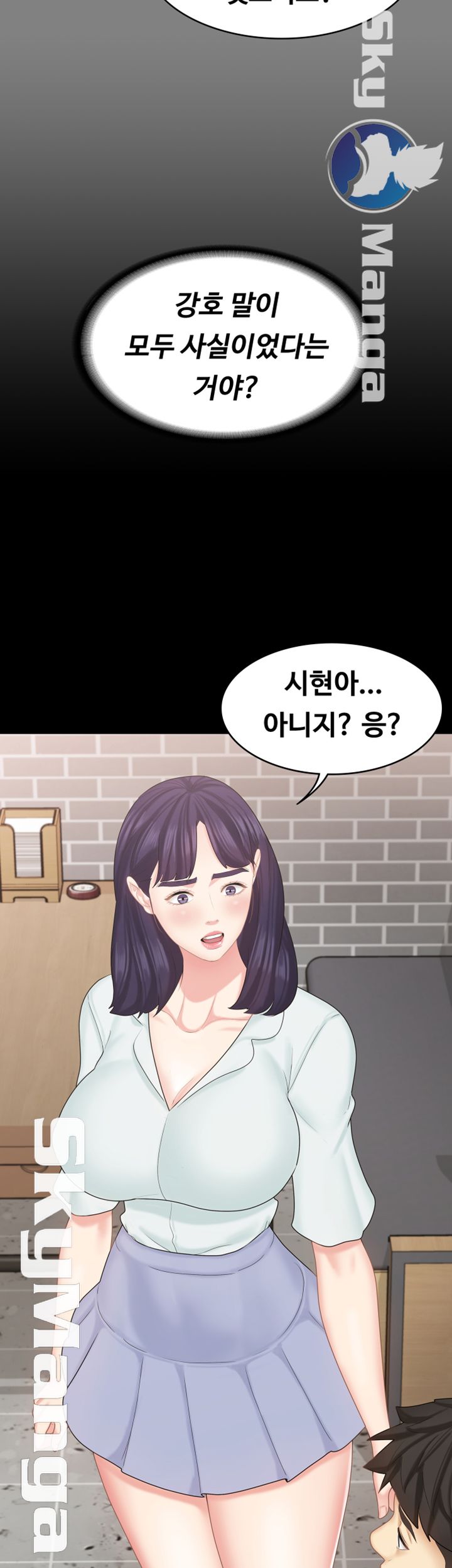 She’s My Younger Sister, But it’s Okay Raw - Chapter 19 Page 10