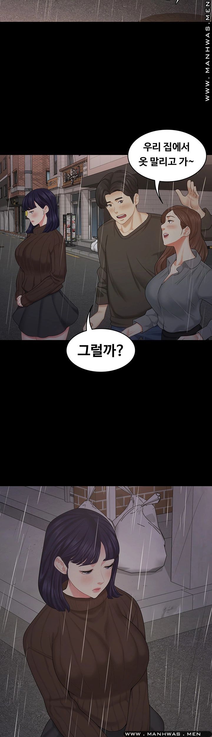 She’s My Younger Sister, But it’s Okay Raw - Chapter 29 Page 48
