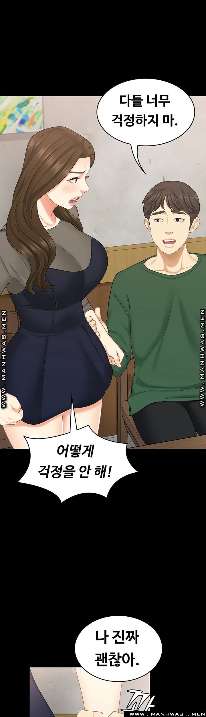 She’s My Younger Sister, But it’s Okay Raw - Chapter 30 Page 23