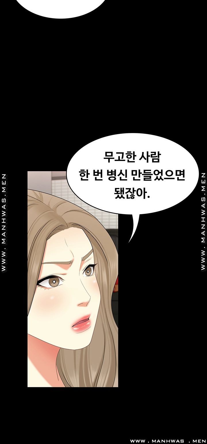 She’s My Younger Sister, But it’s Okay Raw - Chapter 30 Page 27