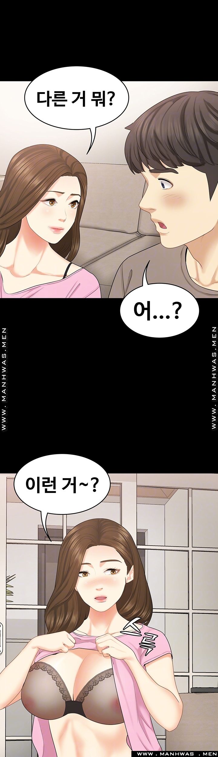 She’s My Younger Sister, But it’s Okay Raw - Chapter 30 Page 8