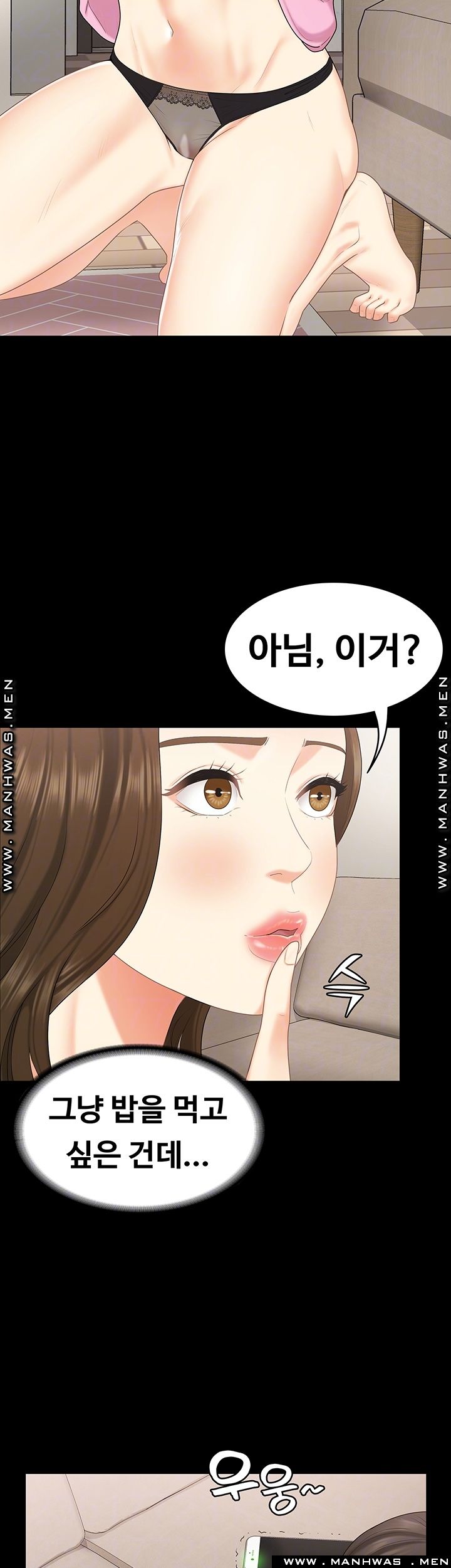 She’s My Younger Sister, But it’s Okay Raw - Chapter 30 Page 9