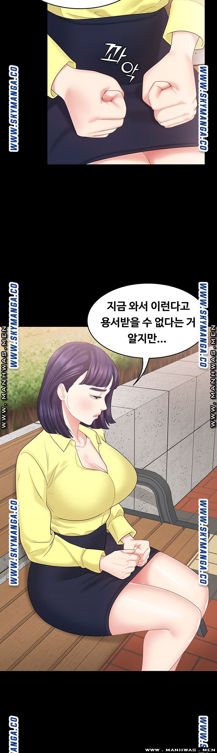 She’s My Younger Sister, But it’s Okay Raw - Chapter 32 Page 18