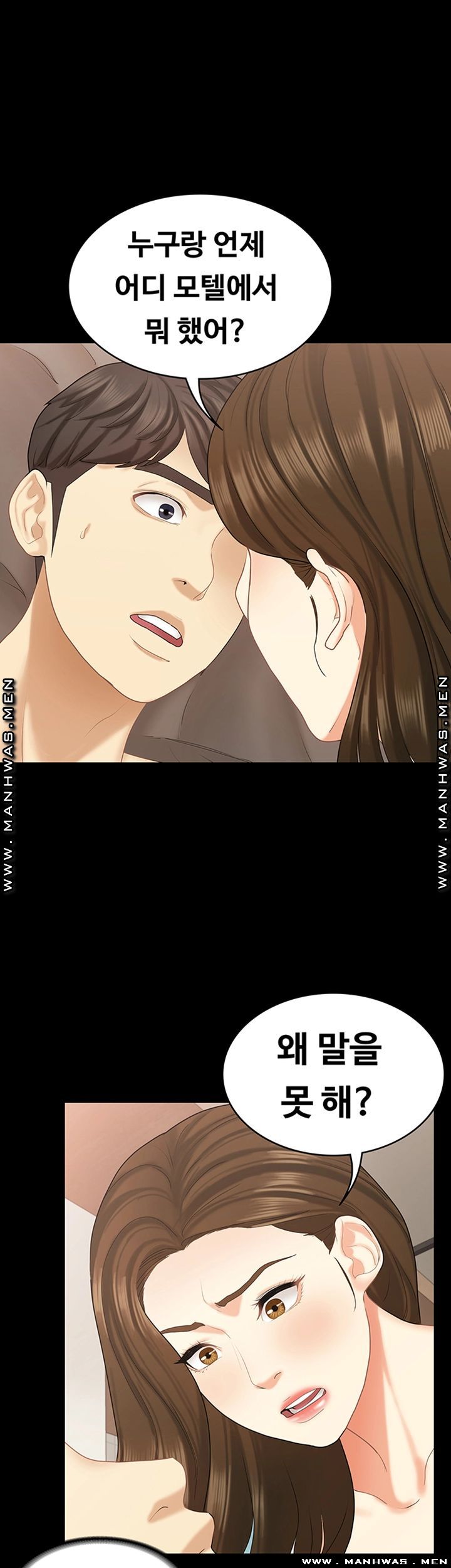 She’s My Younger Sister, But it’s Okay Raw - Chapter 34 Page 4