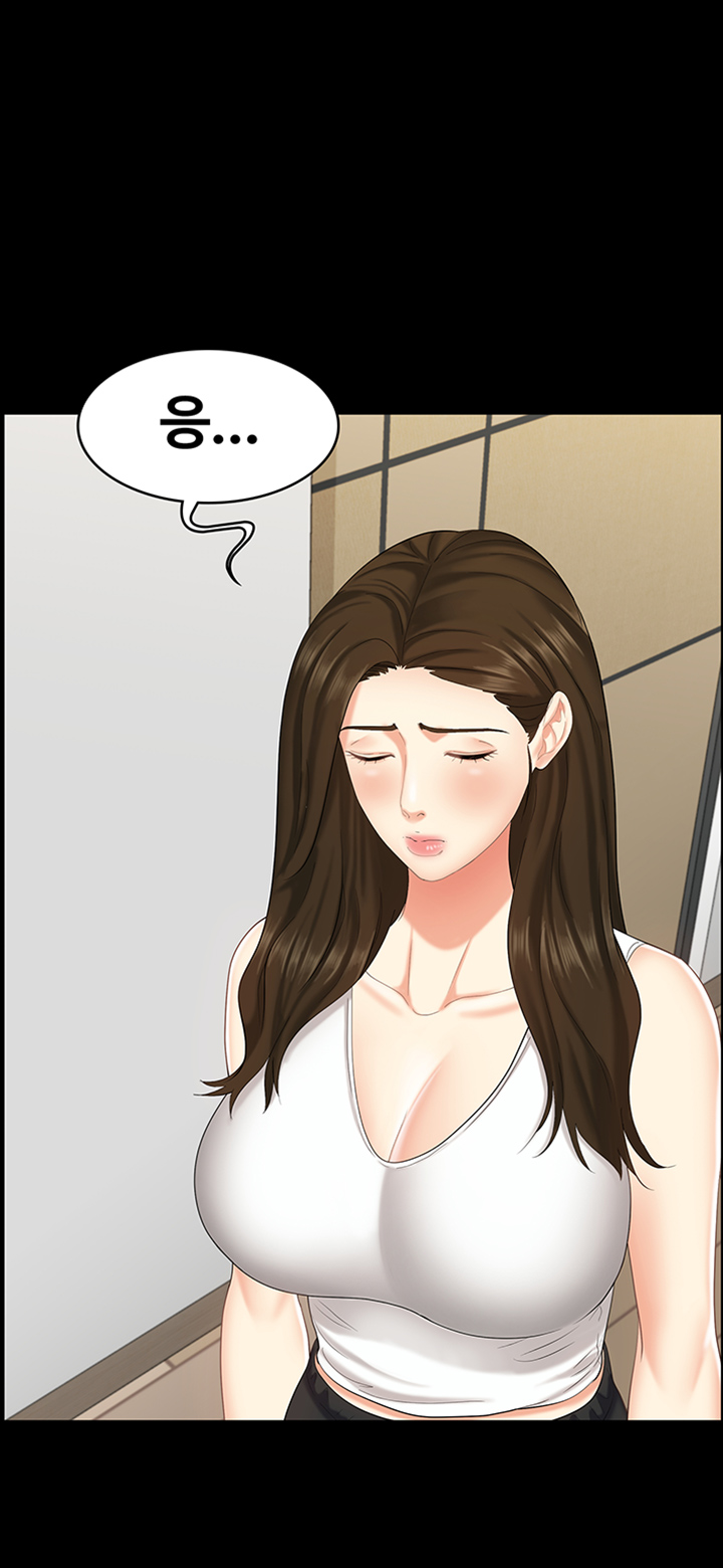 She’s My Younger Sister, But it’s Okay Raw - Chapter 7 Page 26