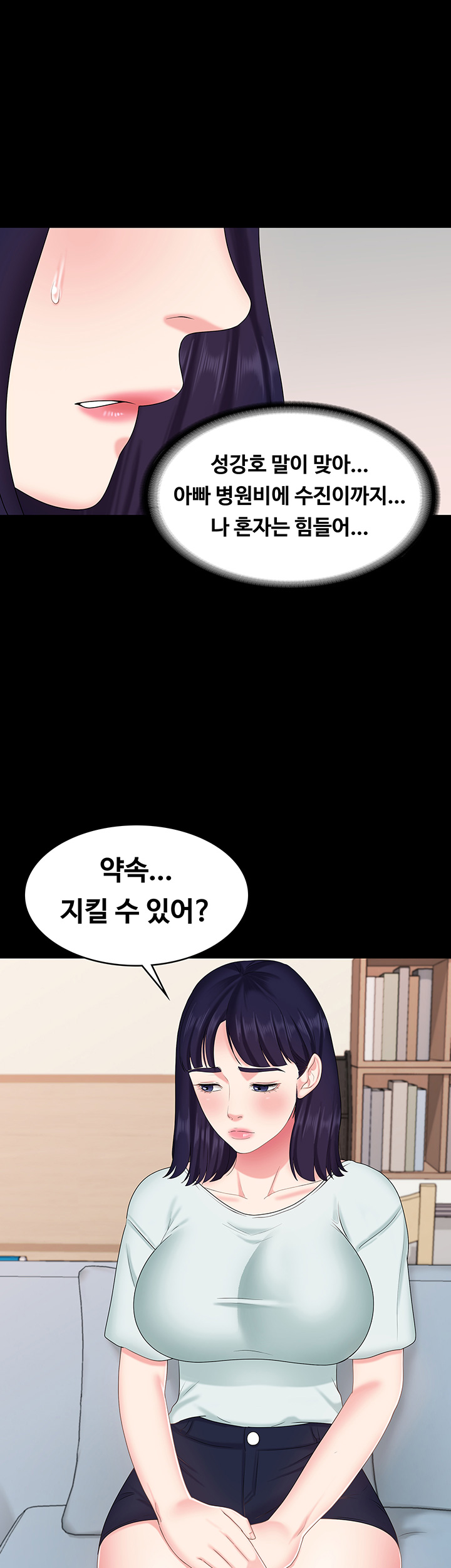 She’s My Younger Sister, But it’s Okay Raw - Chapter 8 Page 36