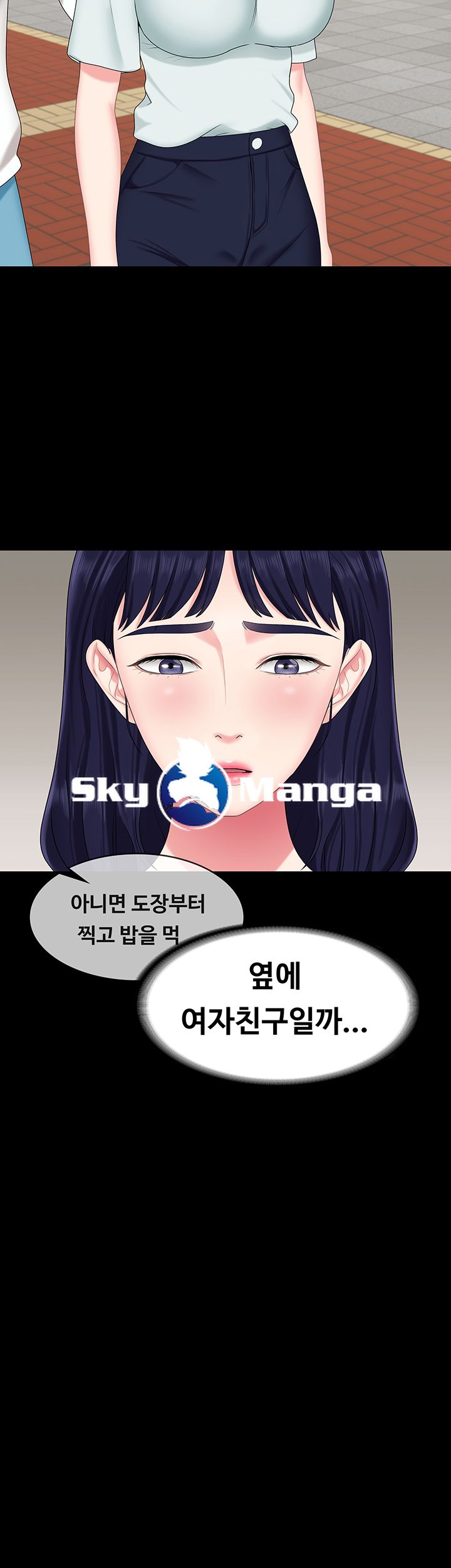 She’s My Younger Sister, But it’s Okay Raw - Chapter 9 Page 17