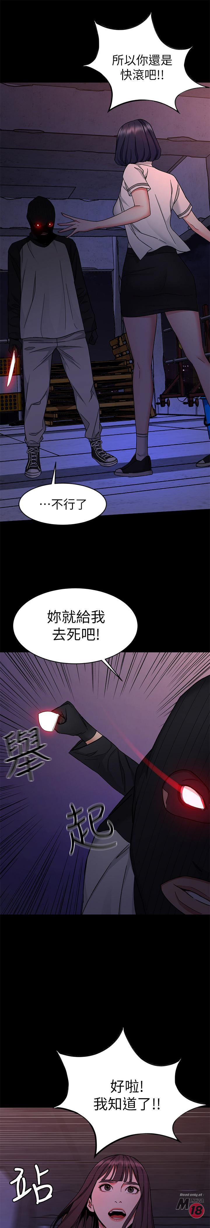 One Kill Raw - Chapter 40 Page 21