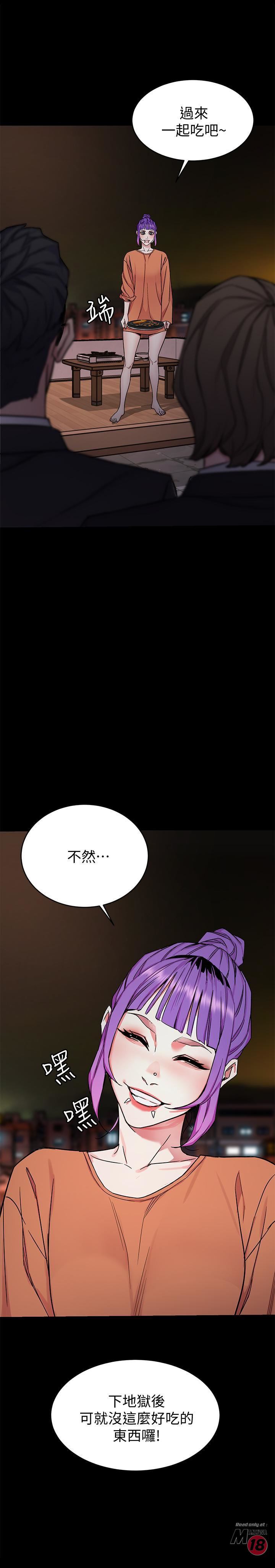 One Kill Raw - Chapter 44 Page 36