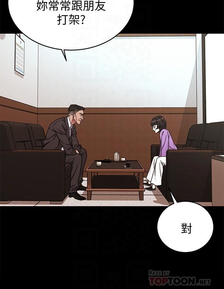 One Kill Raw - Chapter 48 Page 16