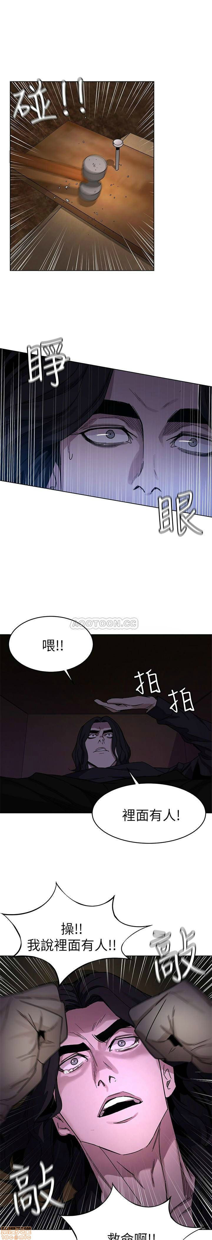 One Kill Raw - Chapter 50 Page 33