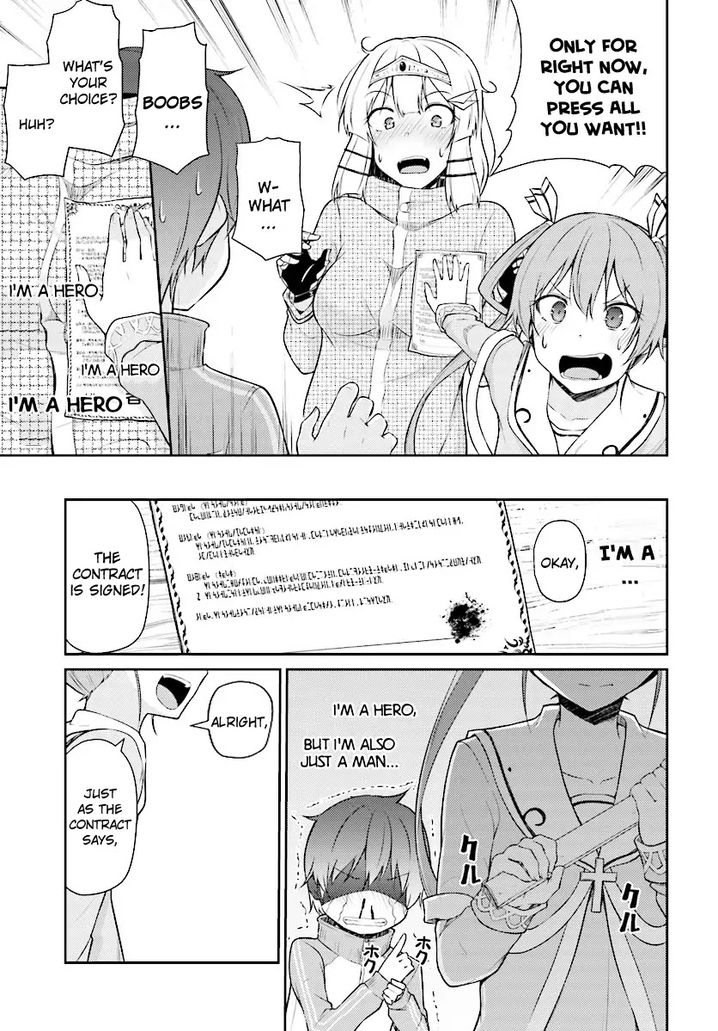 Shinde kudasai! Yuusha desho? - Chapter 1 Page 13