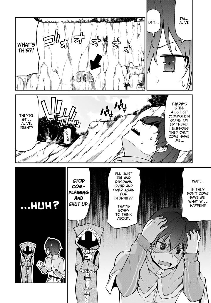 Shinde kudasai! Yuusha desho? - Chapter 6 Page 4